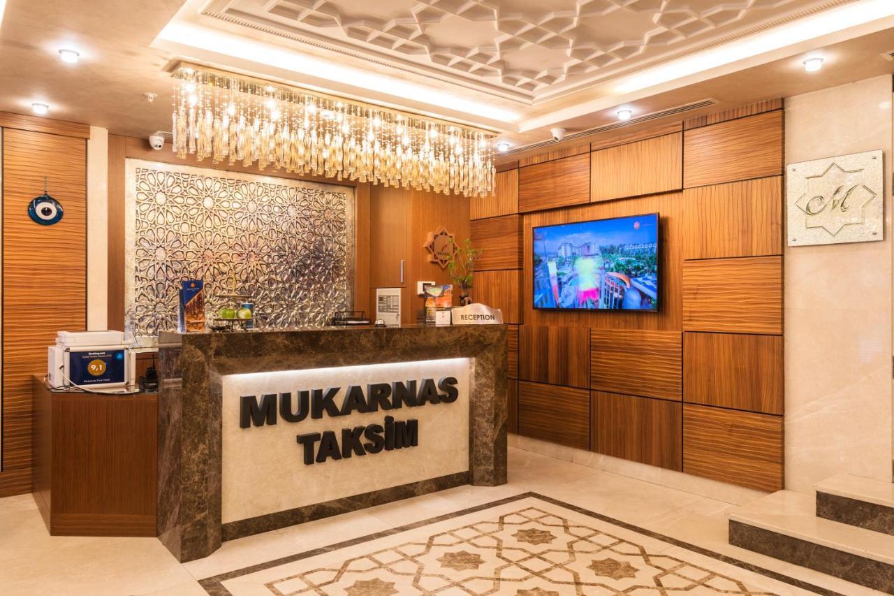 มูคาร์นัส ทักซิม โฮเต็ล Hotel อิสตันบูล ภายนอก รูปภาพ